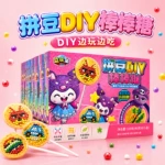 DIY拼豆棒棒糖创意手工巧克力棒棒糖儿童玩具零食网红爆款批发