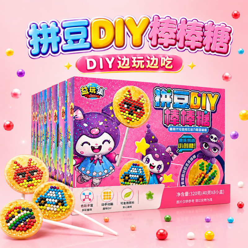 DIY Bead Candy Lollipop Creative Handmade Chocolate Lollipop Children's Toy Snack Internet Celebrity Hot Item Wholesale DIY Bead Candy Lollipop Creative Handmade Chocolate Lollipop Children's Toy Snack Internet Celebrity Hot Item Wholesale