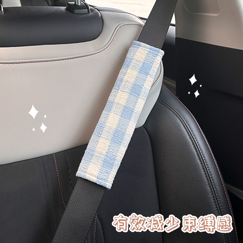 ブルーレイン シンプルな安全ベルト ショルダープロテクター かわいいチェック柄 車用 快適な首を締め付けないショルダープロテクター インターネットセレブ 車内用品|undefined