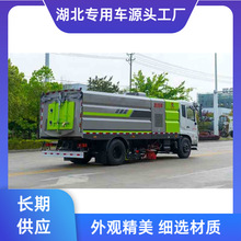 �|�L���\15��ϴ��܇ ·��������m�߉��_ϴ���� 9��ˮ��7��������