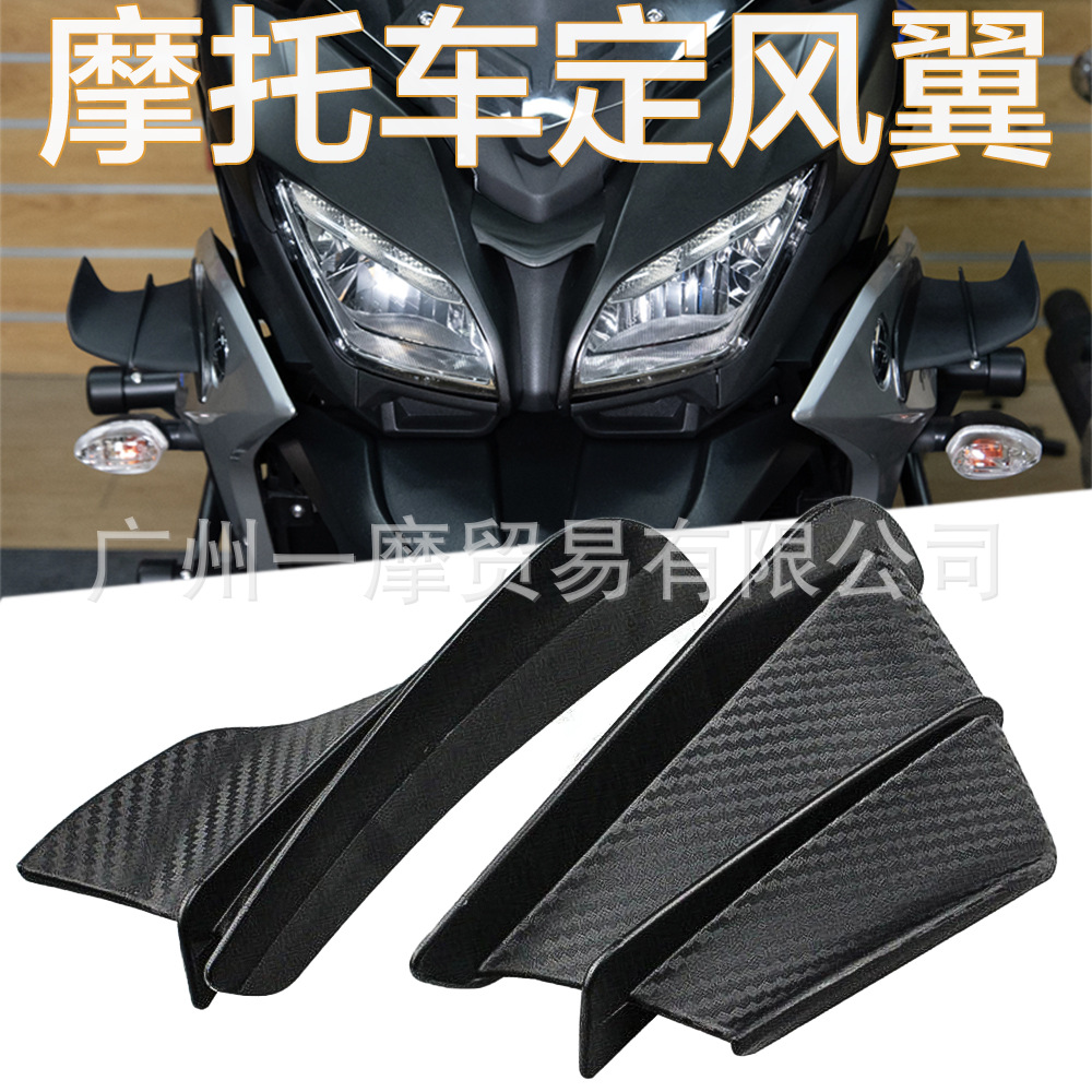 CFMOTO 250SR 800MT 400GT 650MT üçün karbon fiber hava qanadı
