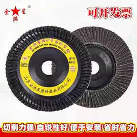 磨片、切割片;页轮、页片;金刚石工具