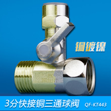 3���B�w��ͨ���y4�ֽ��y�D�Q���9.5MM3�ּ��~���y��ˮ�C�Mˮ�_�P