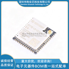 ESP32-S3-WROOM-1U-N4/N8/N16R2 WiFiģ�K ԭ�bESPRESSIF