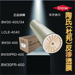 �����Ű�����Ĥ BW30PRO-400 ROĤ���VĤDOW���B͸Ĥ8�牺Ĥ