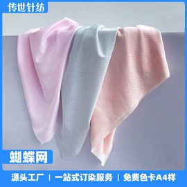 其他针织面料;绒布;网眼布