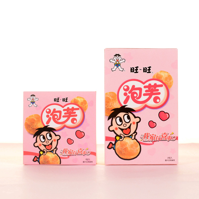Wangwang My Family's Good News Puff Pastry Full Moon Celebration Graduation Gift Kindergarten Snack Box Wangwang My Family's Good News Puff Pastry Full Moon Celebration Graduation Gift Kindergarten Snack Box
