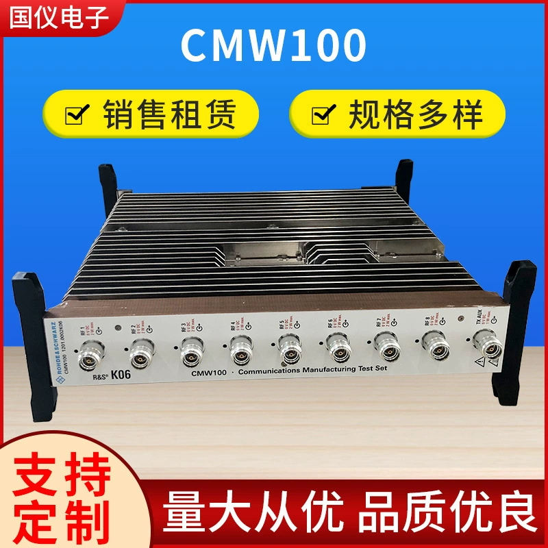 R & S CMW100 Коммуникационный тестер 5G тестер Национальный прибор на складе обеспечивает арендное обслуживание