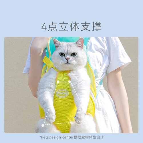Breathable outing cat bag for spring and summer, universal color matching pet chest bag for small dogs, portable travel backpack for all seasons