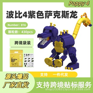 ��Ʒ�eľPoppy4SmilingCritters���ȵ��Α�r�gС���ƴ�b����