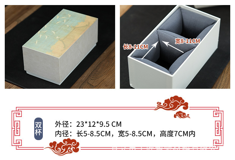 仙鶴天地蓋礼箱ティーポット銀壺工夫カップ収納空箱玉置物手作り包装箱|undefined