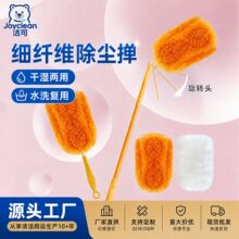 超细纤维静电除尘掸子家用可水洗扫灰神器伸缩折叠加长鸡毛掸子