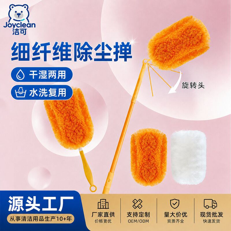 Microfiber Electrostatic Dust Duster for Home Use, Washable Dust Removal Tool, Telescopic Foldable Extended Feather Duster Microfiber Electrostatic Dust Duster for Home Use, Washable Dust Removal Tool, Telescopic Foldable Extended Feather Duster