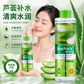 贴片面膜;面霜;洁面产品