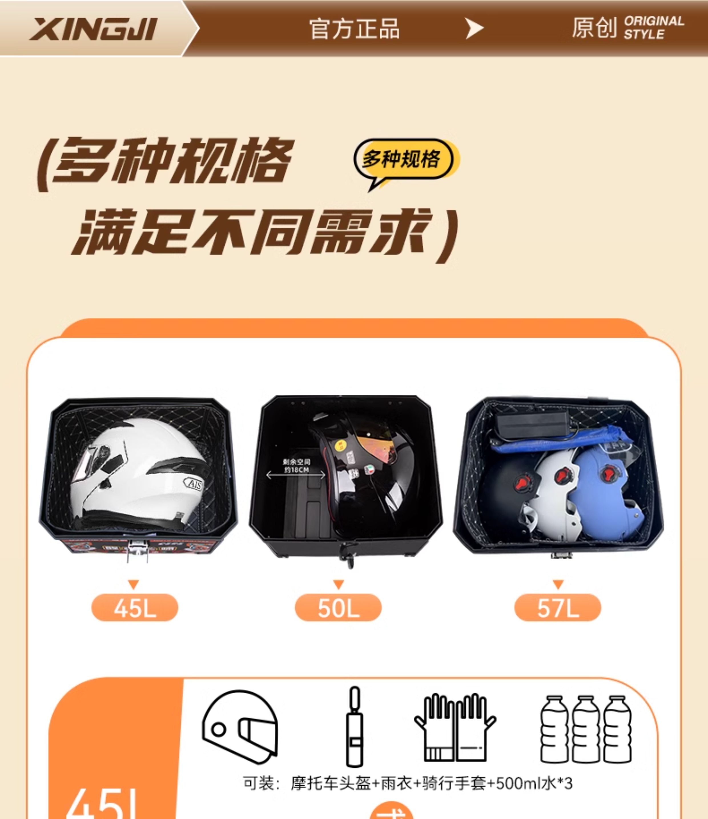 Suitable for Ninebot f90f90m rear trunk, electric vehicle rear box, electric scooter rear trunk modification accessories FZ110