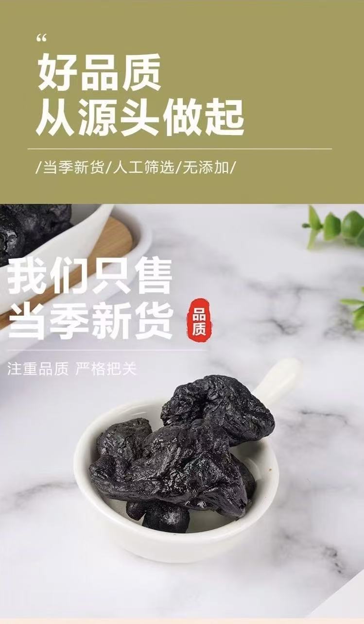 Nine-Steam-Nine-Sun Huang Jing (Polygonatum sibiricum) — Ready-to-Eat Dried Rhizome, 250g Bottle in use