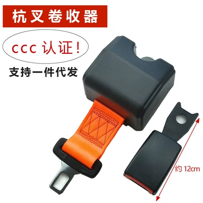 Car seat belt Wholesale Automotive Safety Belts