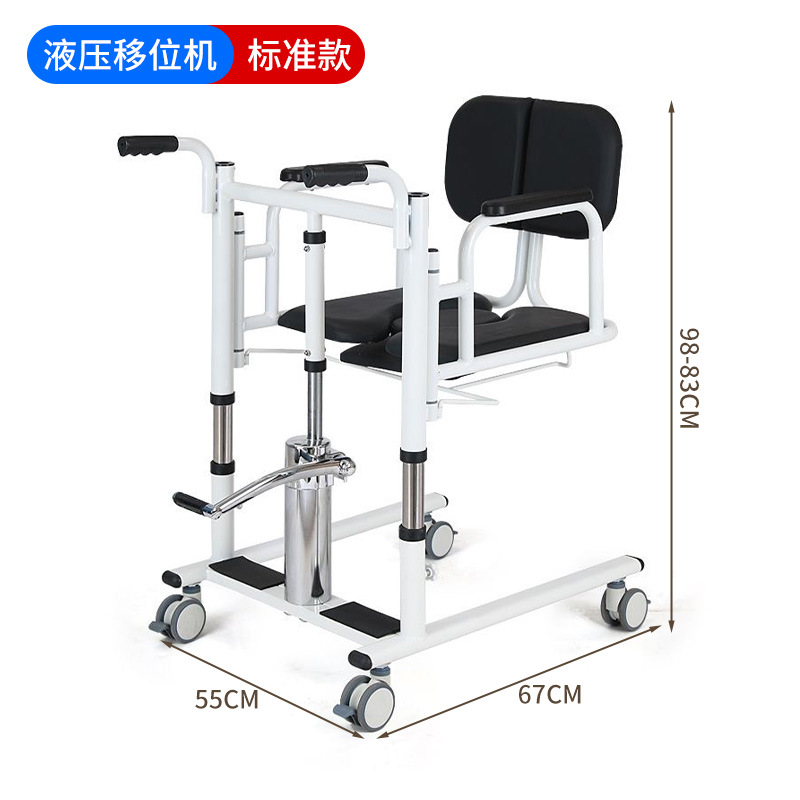 máquina de desplazamiento multifuncional doméstica para personas mayores incapacitadas para enfermería interior dispositivo de desplazamiento hidráulico elevable artefacto de desplazamiento