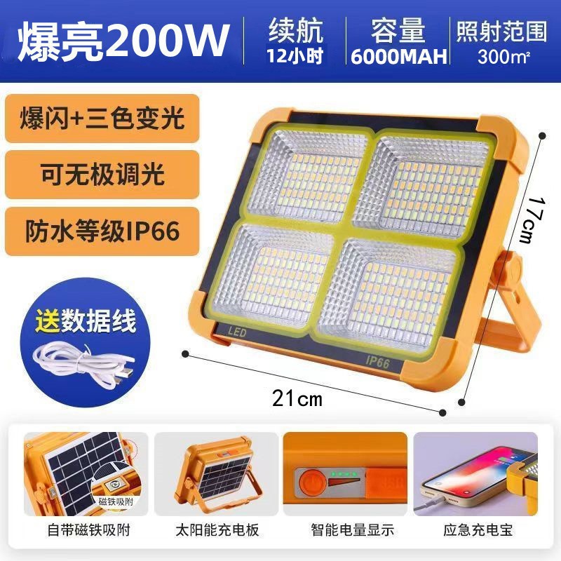 Pequeña luz amarilla-200W-carga solar-carga del teléfono móvil-advertencia de flash