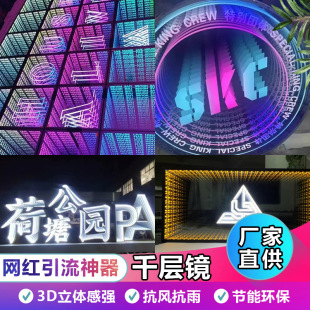 Custom Outdoor Landscape Neon Led Lightbox with Illuminated Letters for Mirror Doors and Landscape Lighting