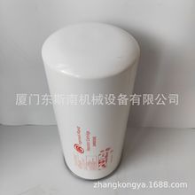 适用于英格索兰空压机三滤22089551 油气分离器滤芯压缩设备配件2