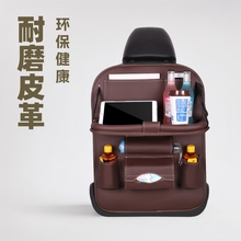 皮革汽车座椅收纳挂袋 车载椅背储物袋 车用置物袋后背兜热销新款