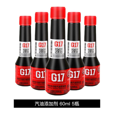 Agent Cleaning Engine, Motor gasoline additive