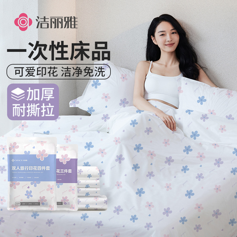 Jielia Printed Disposable Bed Sheet Quilt Cover Pillowcase Three-piece Set Four-piece Set Travel Hotel Bedding