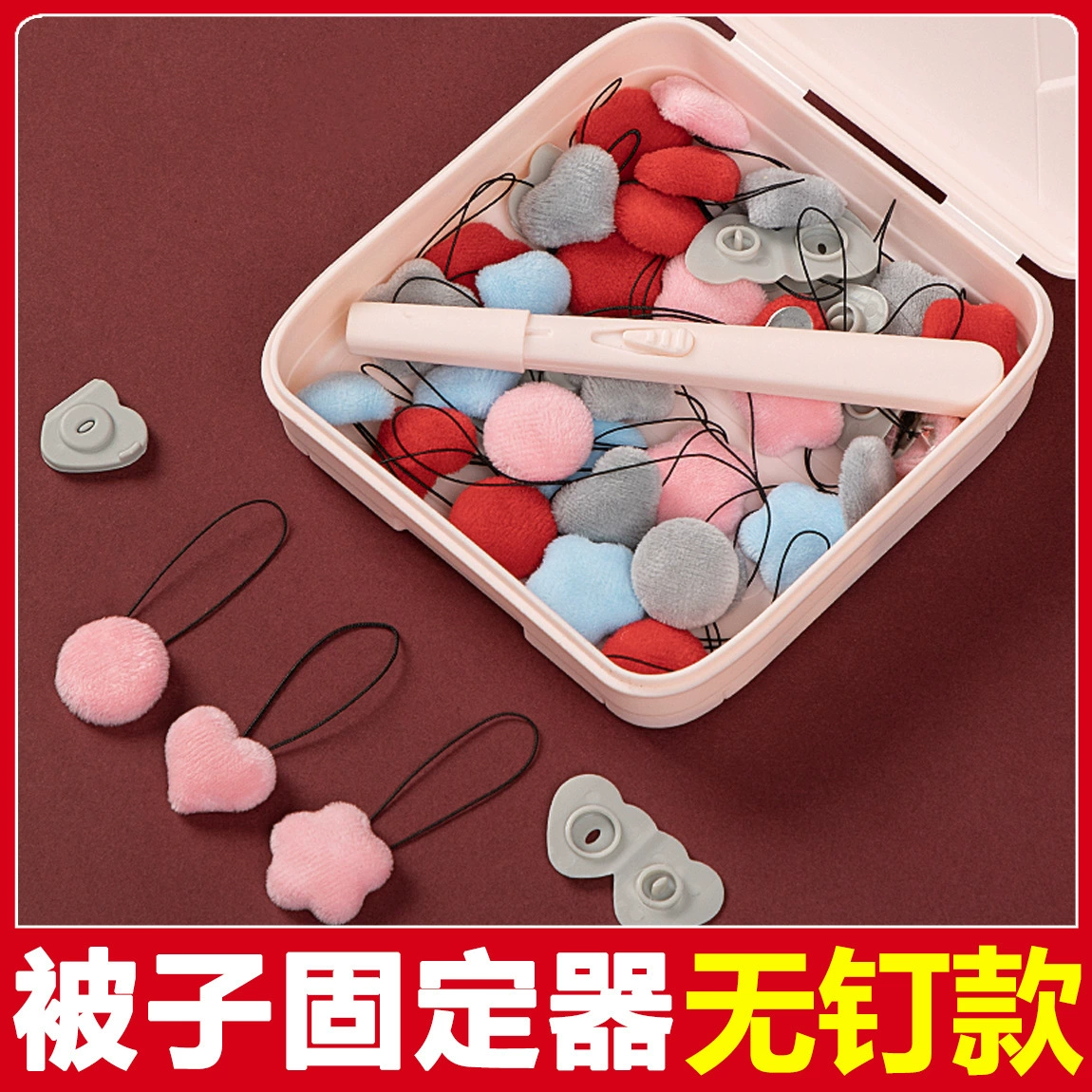 Фиксатор стеганого одеяла для кожи без следов