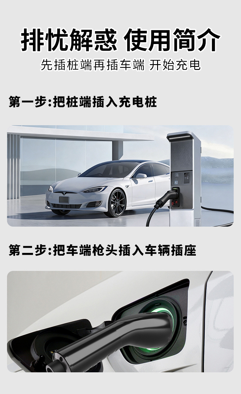 European standard to American standard dual-head charging gun, 7kw extension cable for new energy electric vehicles, 11kw on-board charging gun