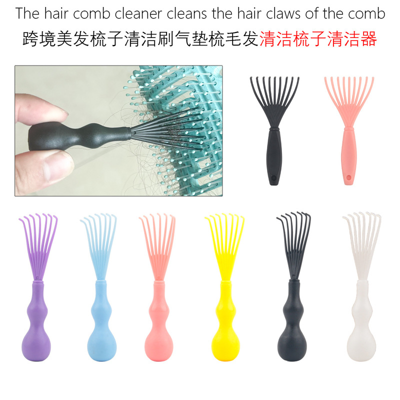 Hair cleaning tool, comb, cleaning claw, hair remover, cross-border foreign trade, Amazon, instant hair removal Hair cleaning tool, comb, cleaning claw, hair remover, cross-border foreign trade, Amazon, instant hair removal