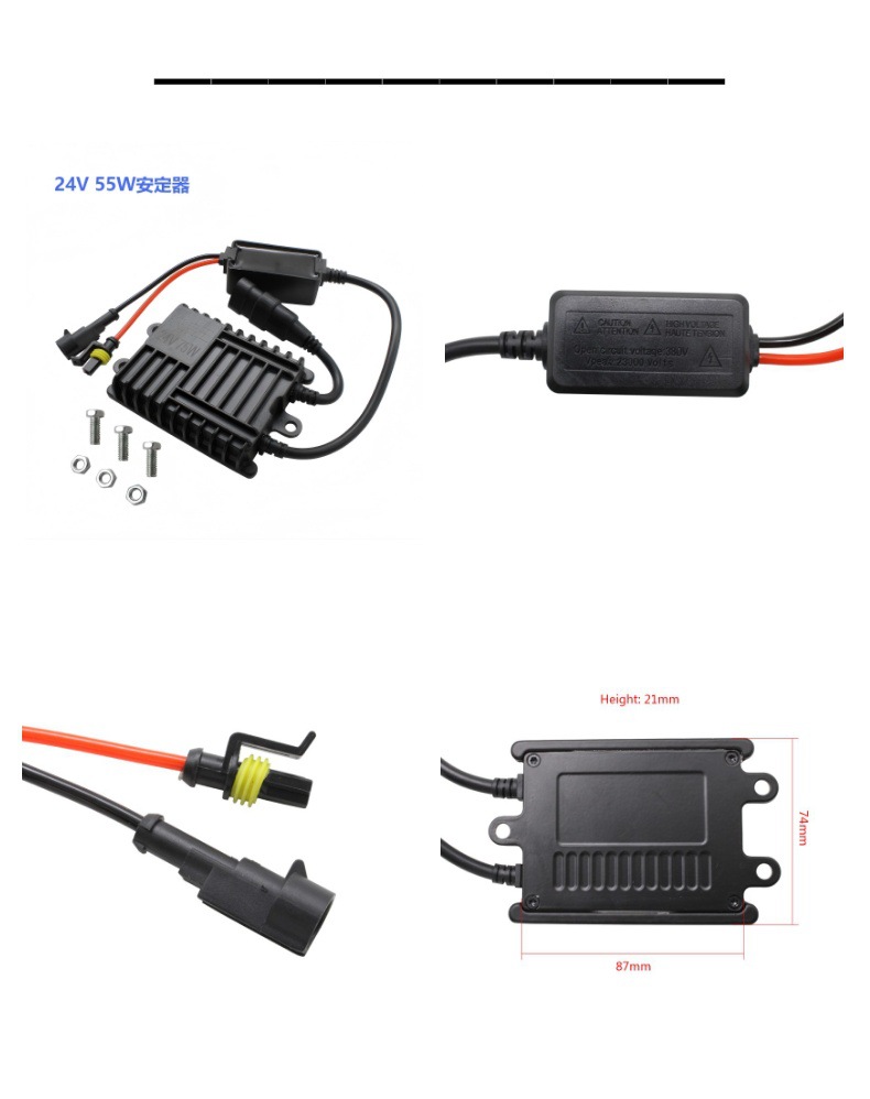 Xenon Lamp 55W Ballast 12V75W100W One-Second Quick Start Car Headlight Fault Decoder High-Voltage Package