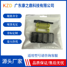 �m���w������횵�TС����λ���Ῠ��QP210 220 2523 2520 QP6520