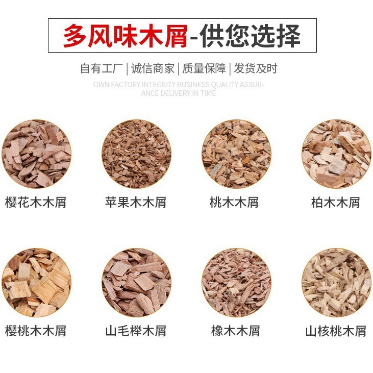 現物木製カクテルくすぶり喫煙器ウイスキー木屑調酒くすぶり器洋酒氷粒くすぶりセット|undefined
