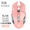 Fuchsia wireless Hot Wheels, bluetooth