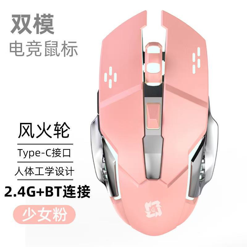 ワイヤレスサイレント充電マウス Huawei/Xiaomi 联合ラップトップタブレット機械式デスクトップゲームに適しています|undefined