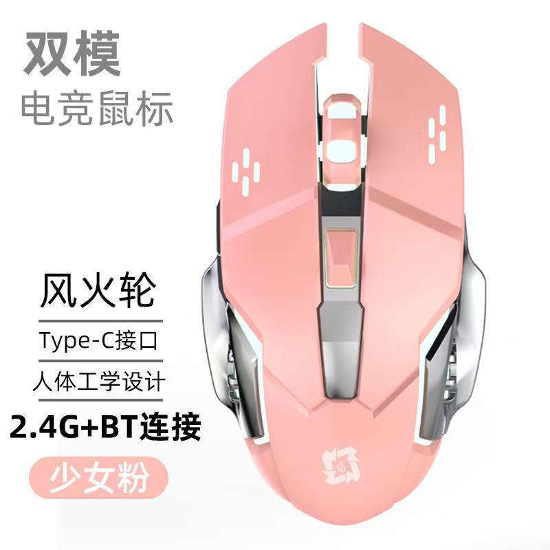Hot wheels [pink + wireless + bluetooth] silent and luminous