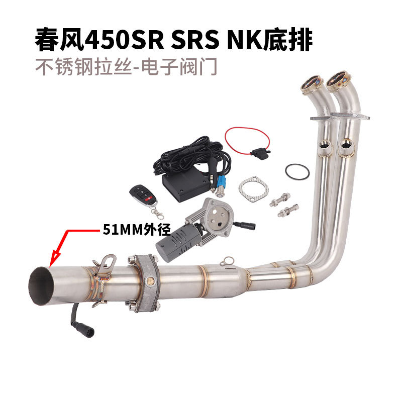 450SR-112