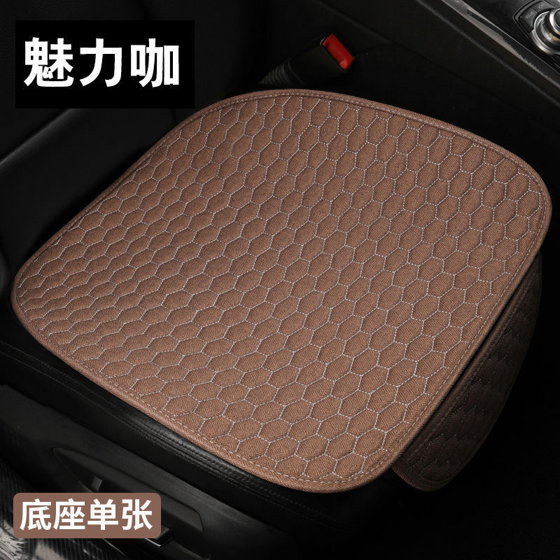 Cool Pad Five-Seat – Wuzuò Seat cushion, seat cover - brown