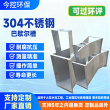 �S�ҹ���304���P䓲������������Ъ������ˮ����Ӌ����;3̖��