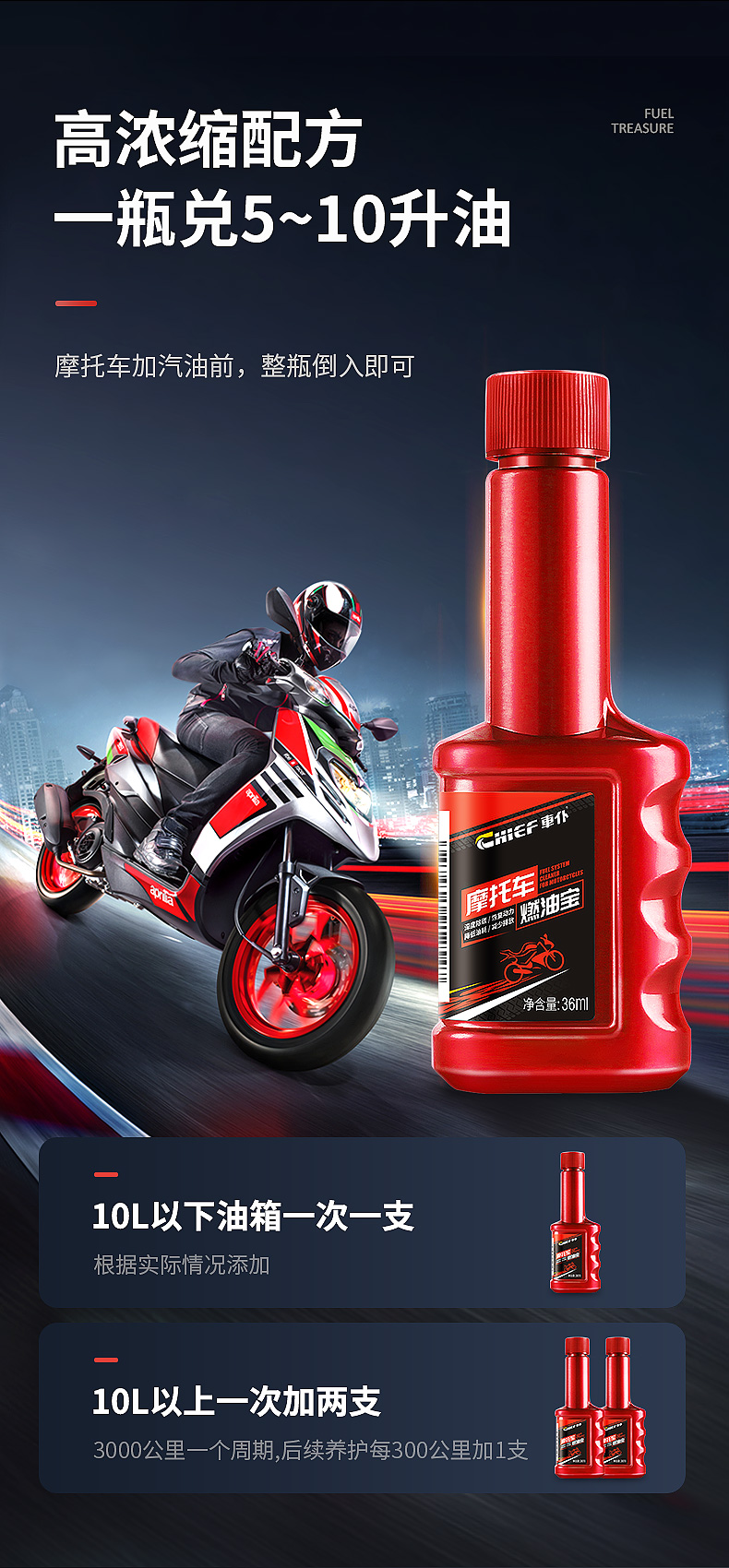 Motorcycle Fuel Additive Gasoline Additive Engine Oil System Cleaner for Removing Carbon Deposits
