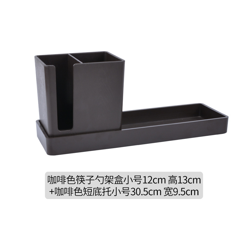 [숟가락홀더+젓가락홀더] 숏바텀홀더 세트 [커피색]