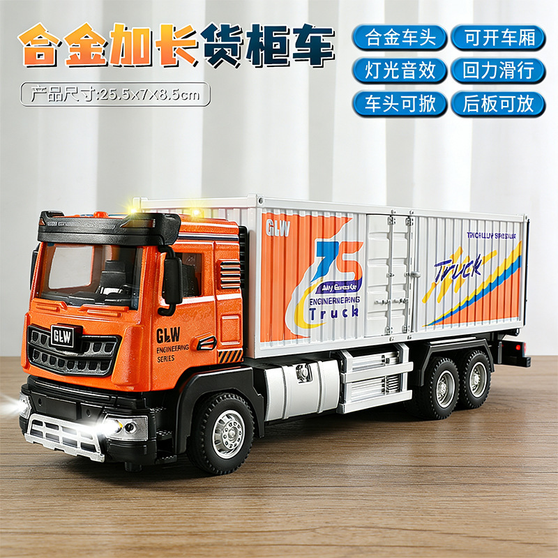 Extra-Large Crane Toy Set for Boys, Multifunctional Construction Vehicles, Excavator, Mixer Truck, Children's Alloy Toys for Ages 2-5