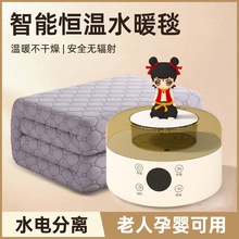 ˮů̺늟�̺���p�����������ˮ��̺ˮů����ȫˮѭ�hˮ�ᴲ�|��