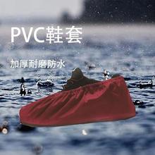 舒适轻便高分子pvc布鞋套加厚鞋套 可反复洗车间专用脚套室内套鞋