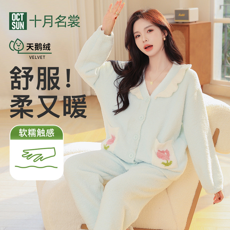 October Famous Maternity Pajamas Set for Women, Half Velvet Autumn and Winter Sleepwear, Thickened Long Sleeve Warm Loungewear for Winter