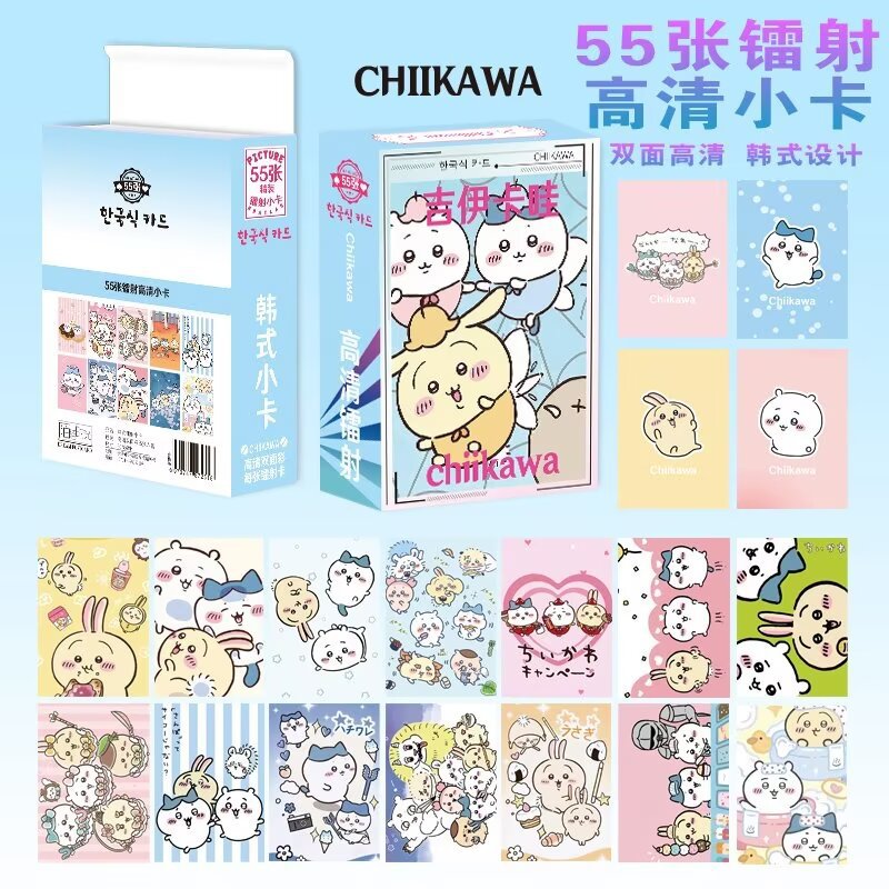 Chiikawa Special Edition Card Set - DIY Laser Mini Cards, 55 Pieces, Small Octagonal Chiikawa Cards, Instagram Flash Cards