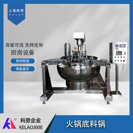 饮料生产设备;食品杀菌设备;其他食品加工