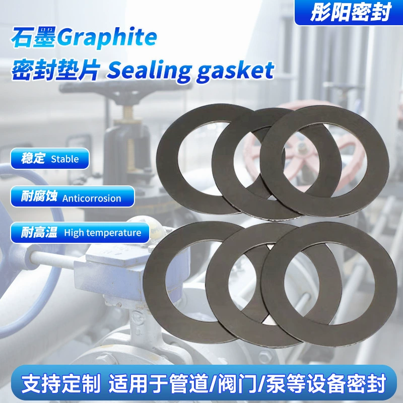 Графитовая прокладка, клапан трубопровода, высокая термостойкость, коррозионная стойкость, фланцевая прокладка, механическое оборудование, амортизация, гибкая графитовая прокладка