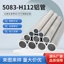 5083-H112���P���X���͸��g����ꖘO�X�� �X�V�Ͻ�����X�Ͻ��